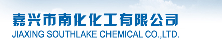 JIAXING SOUTHLAKE CHEMICAL CO.,LTD.